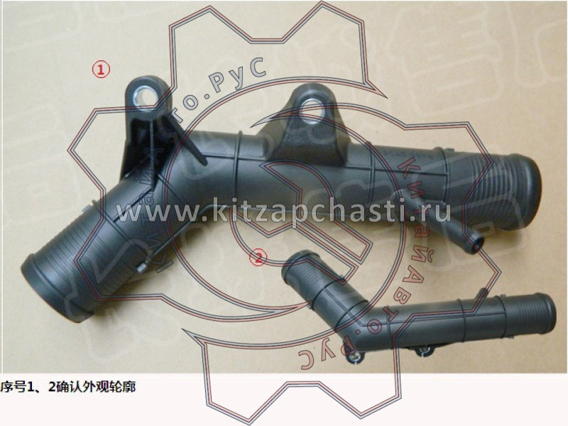 Патрубок  Great Wall Poer 1002901XED95
