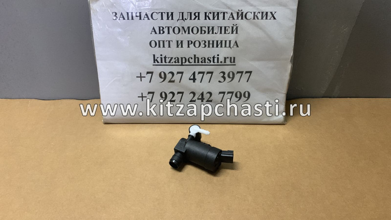Моторчик бачка омывателя Chery Tiggo 8 Pro MAX 2023 607000018AA
