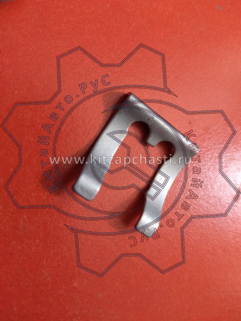Скоба сцепления EXEED EXLANTIX ET FQ43A13F61