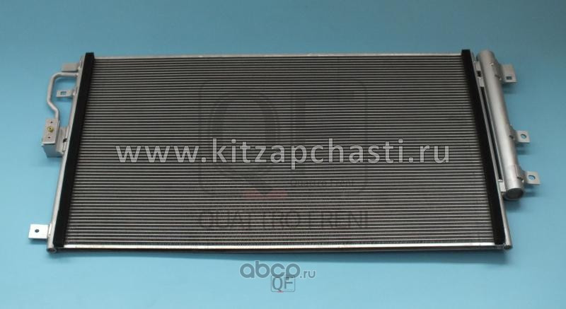 Радиатор кондиционера HAVAL F7x 2pect 8105100XGW01A  Quattro Freni QF50Q00017